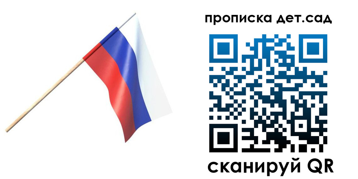 прописка в Туринске
