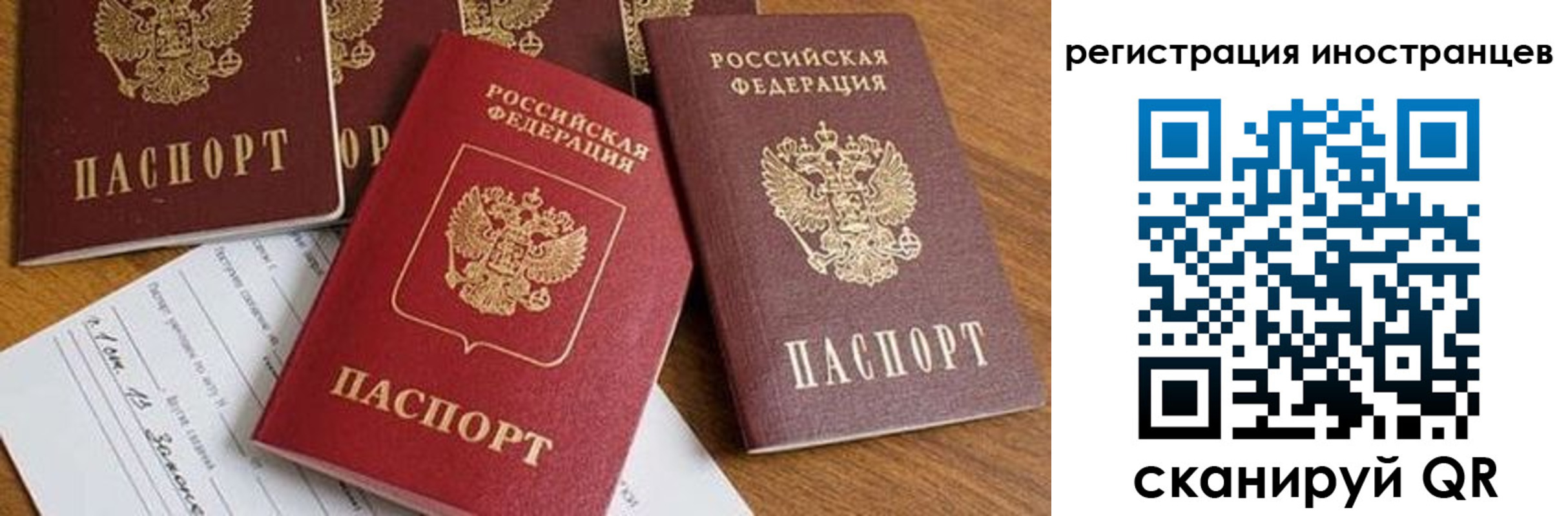 временная регистрация для всех в Туринске